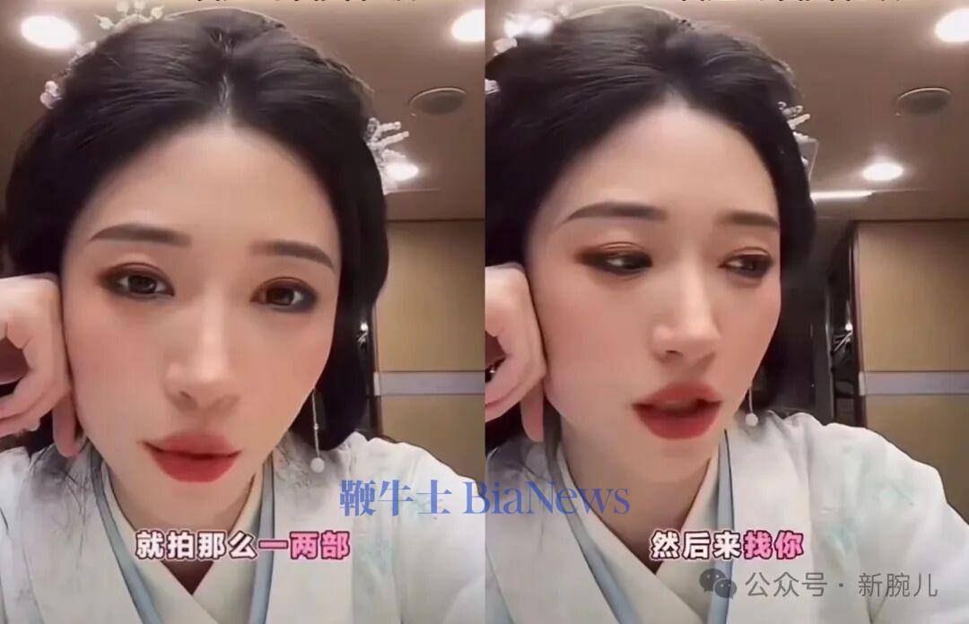 去年无休今年大变天！短剧顶流王格格只能闭眼接戏
