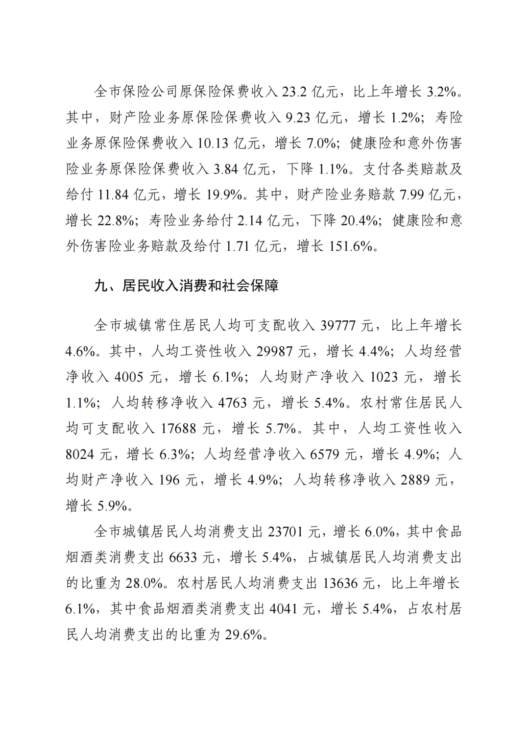 文章配图-2