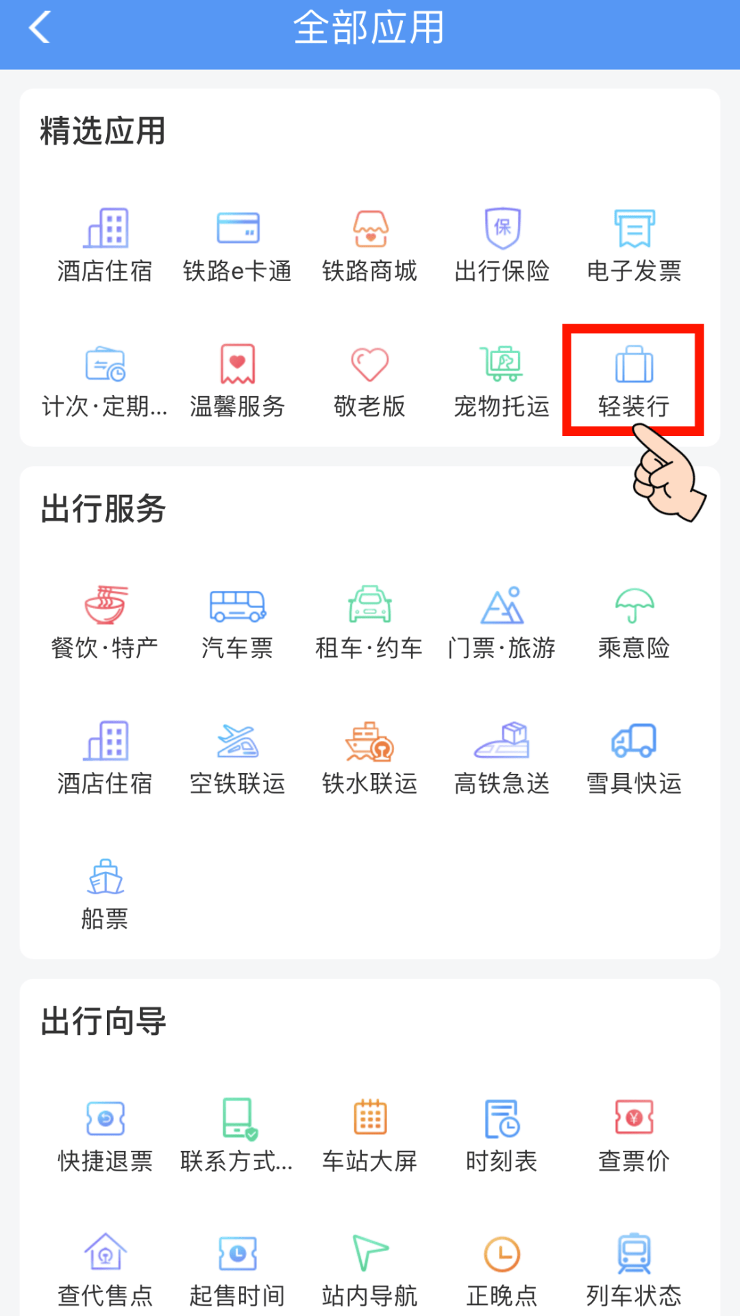 多宝体育- 多宝体育官网- APP下载暖心服务已就位五一爽游贵阳无压力