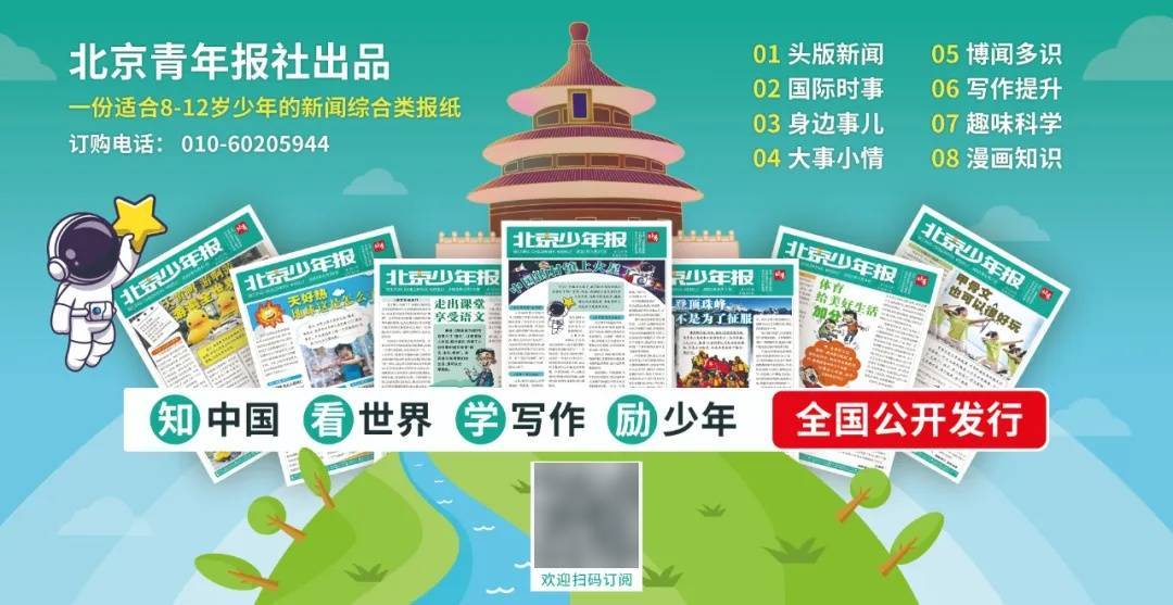 伊朗外长：五角大楼在撒谎，内塔尼亚胡的“赌博”让美国花了1000亿美元；此前美国防部称对伊战事耗资250亿，美媒称实为500亿