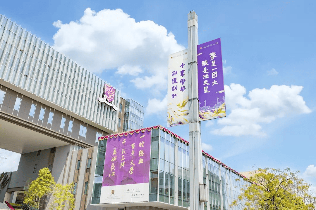 2026年香港中文大学(深圳)浙江三位一体报名5月8日截止_成绩_考生_试验班