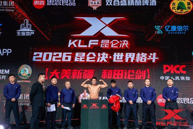 2026年5月3日2026昆仑决世界格斗和田站 – 直播[赛后视频]  Kunlun Fight World Combat – Hotan Station | 萨力曼·奥布力海日领衔