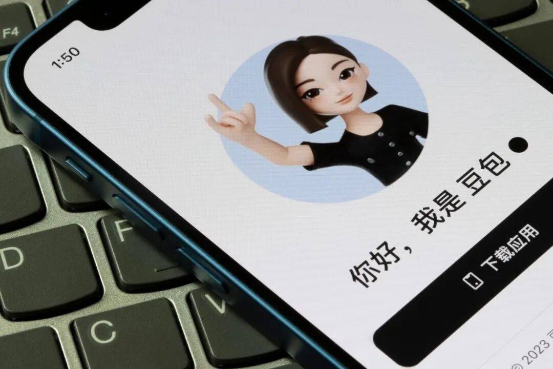 豆包新增付费版，每月最低68元？官方回应