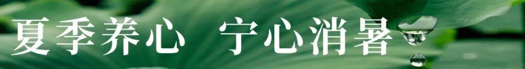 【5.6-1】节后开工第一天：稳住心神，从“心”出发