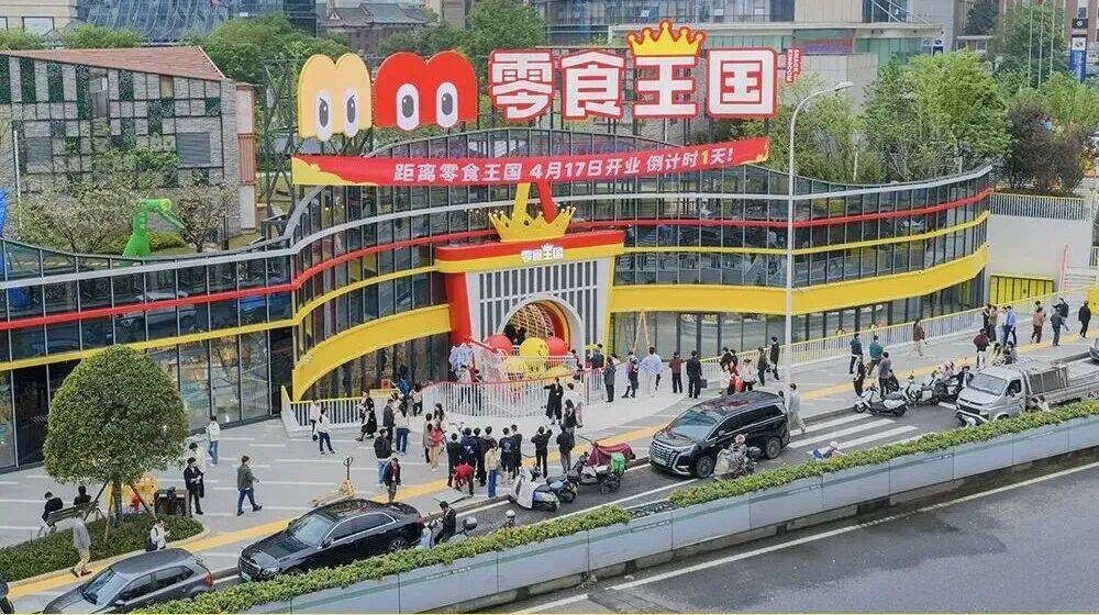 兰山区蔬菜批发市场