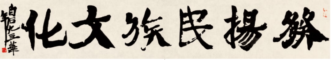 林语堂:理想的读书方法