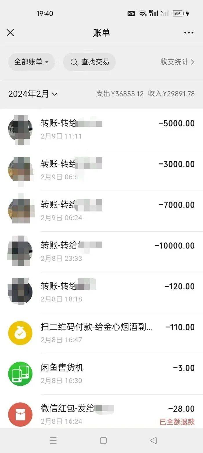 一公务员受邀钓鱼溺亡，亲属：其手机里发现该镇领导干部大量违法违纪证据，多人长期参与赌博，当地：其家人已多层级举报，案子还在办理中_https://www.izongheng.net_快讯_第4张