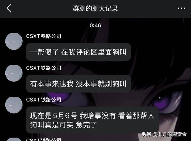 未成年火车迷拍下军列发到外网，或导致我国新一代导弹泄密