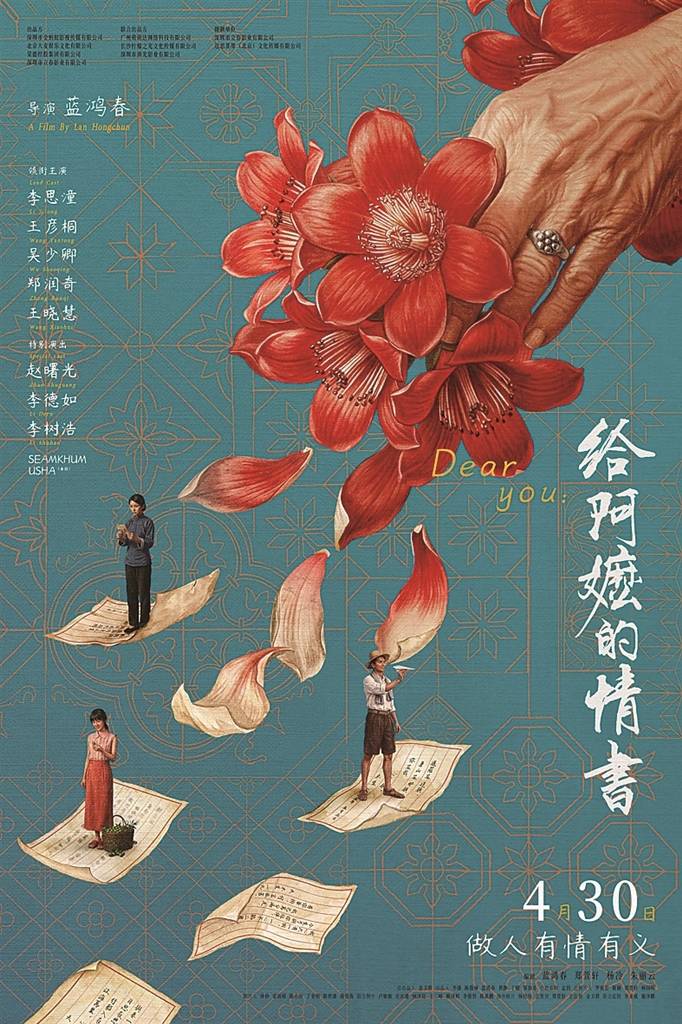 从“看一场电影”到“过一个电影假期”——五一档电影市场观察