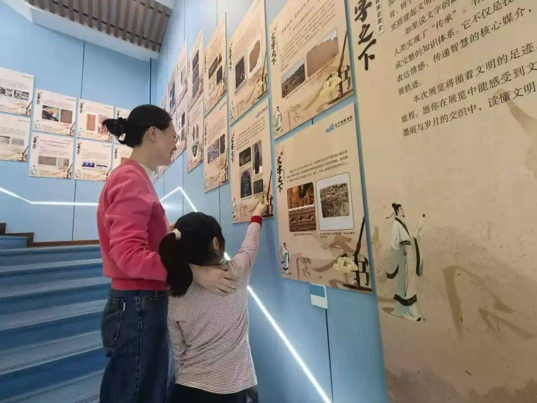 未成年人思想道德建设 | 图片展览探寻书籍发展史