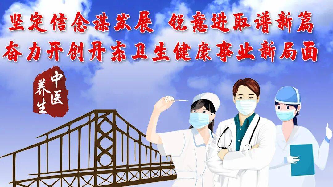【中医养生】健康减肥，轻松享“瘦”！中医教您科学减重不伤身~