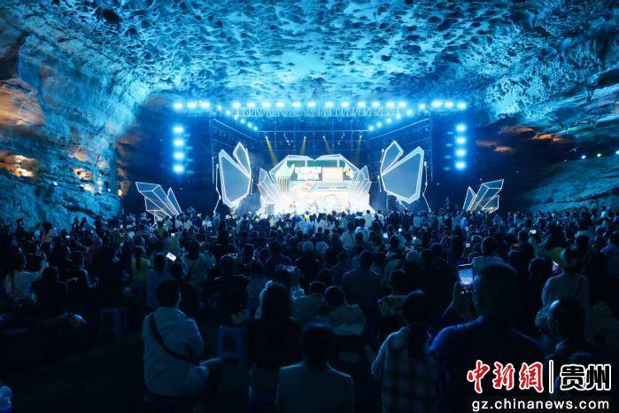 “洞听天籁·秘境寻音”2026第四季多彩贵州溶洞音乐周收官