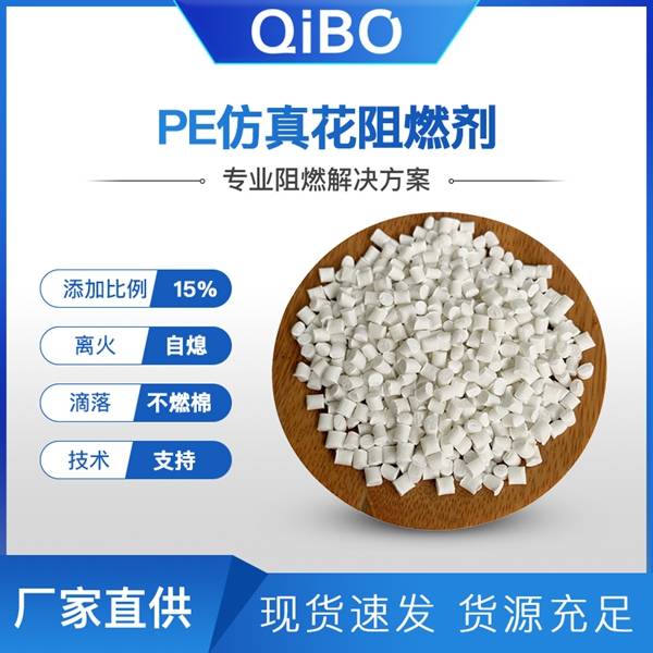 石家庄齐博化工有限公司