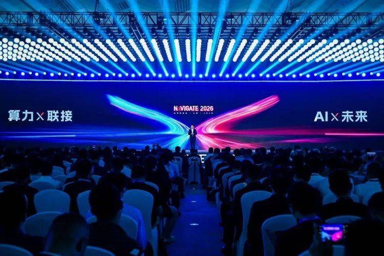 如何让AI“跑起来”？新华三发布面向万亿级大模型算力平台