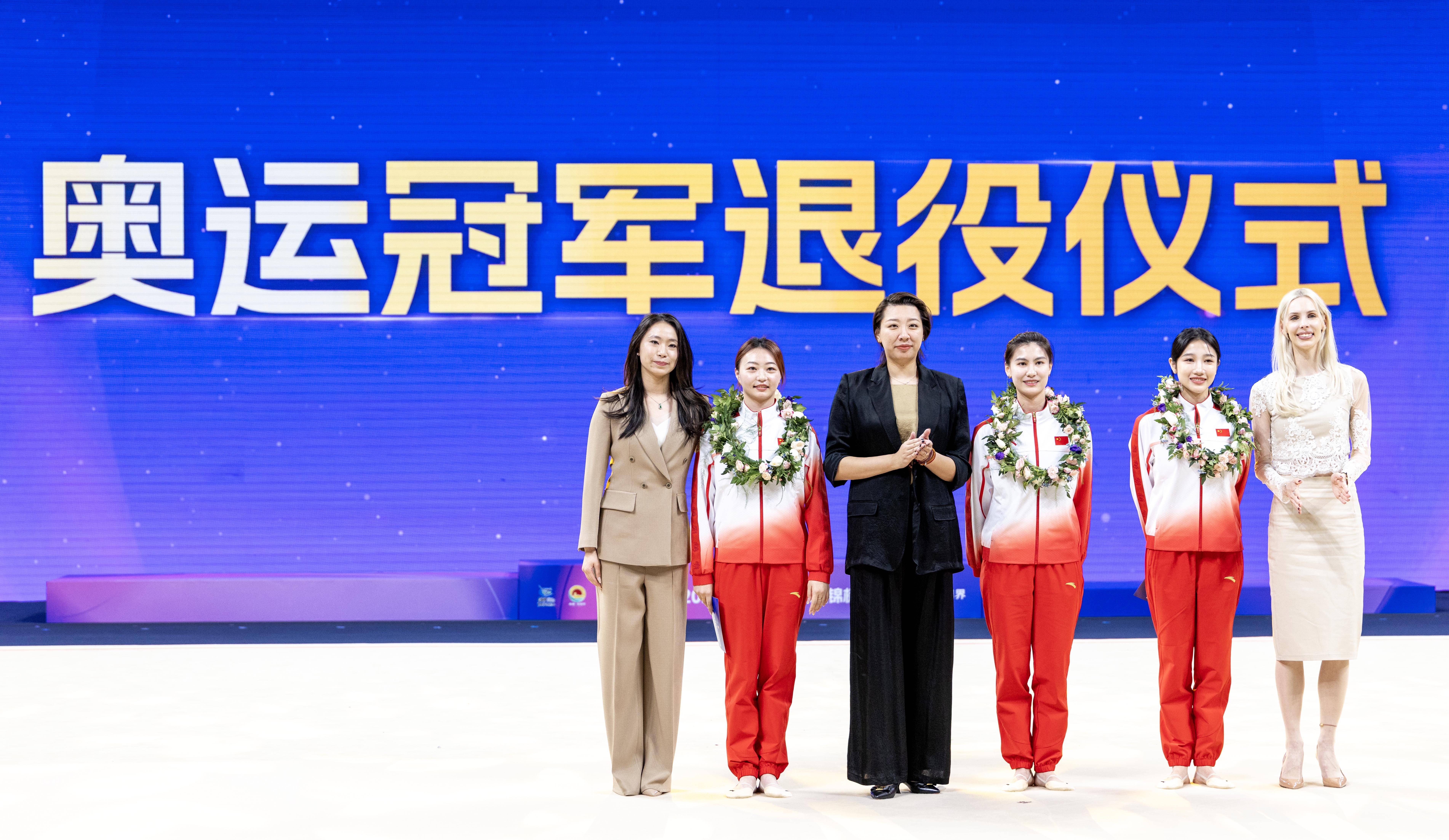 #（体育）艺术体操——三位中国奥运冠军退役