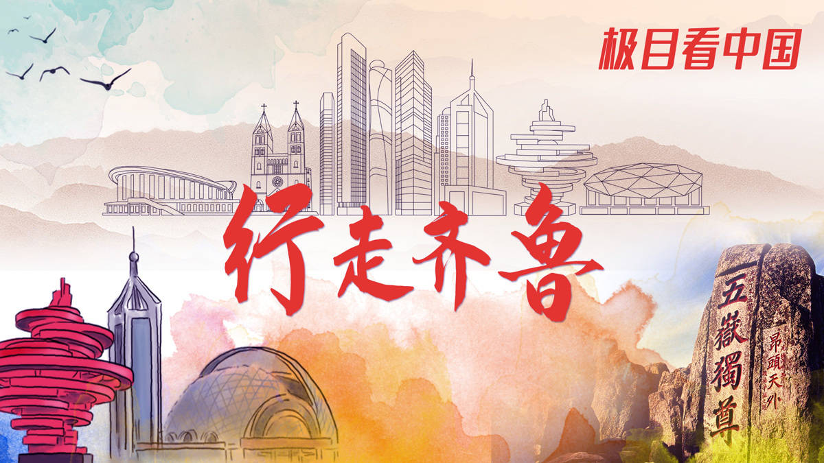 海风与星光同在：青岛变身“追星打卡地”，转角邂逅偶像