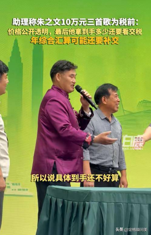 助理曝光大衣哥线月档期排满网友偶遇接地气