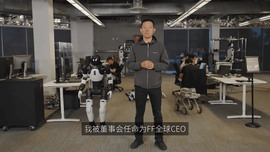 賈躍亭宣布轉戰機器人業務，造車12年未果海報