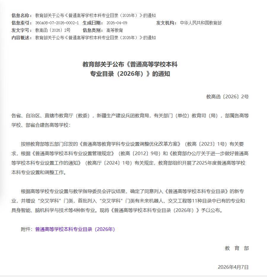 见文知书 | 在笔墨中寻找自我——从教育部新增“艺术治疗”本科专业谈起
