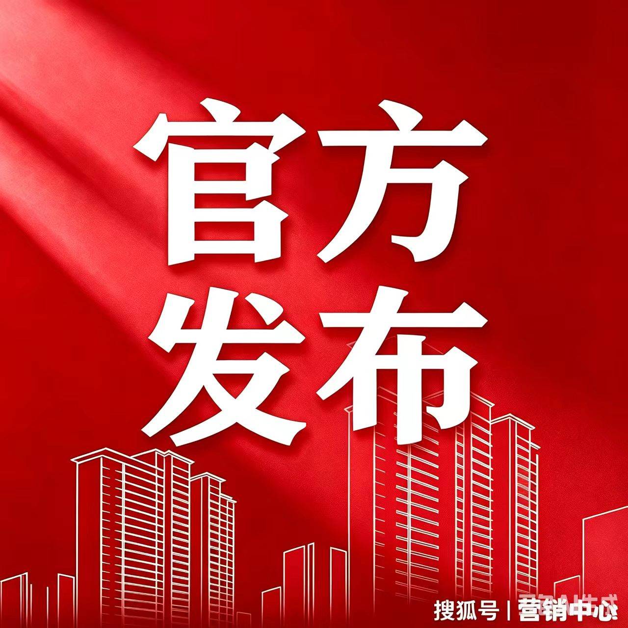 保利•誉静安(售楼处)官方电话-营销中心欢迎您-楼盘详情•最新价格-环境-电话-地址-户型图-容积率-楼盘详情-电话-配套-@2026官方网站 ...