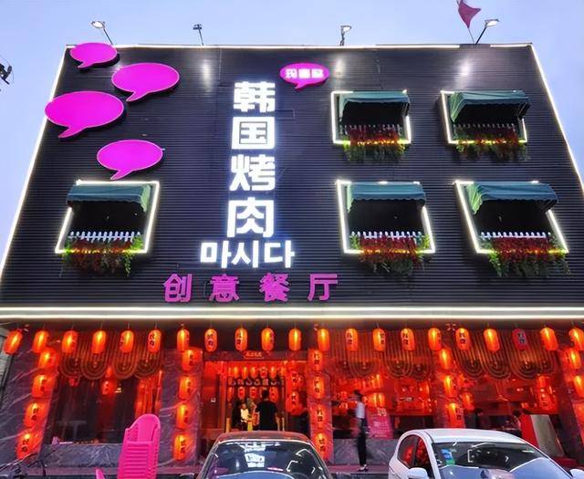 炸鸡泡菜辛拉面，靠偷来的“文化”输出全球？韩国料理20年溃败