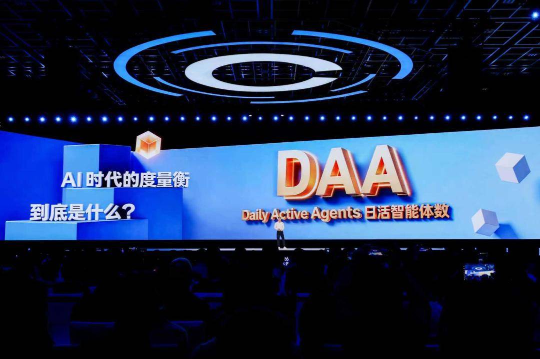 李彦宏PK黄仁勋，AI的度量衡是Token还是DAA？