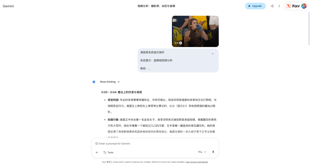Image 2 × Seedance 2.0王炸组合:4套刷屏外网的玩法,提示词全在这了