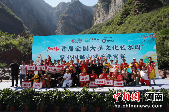 2026年第二届大圣文化艺术周即将燃动济源