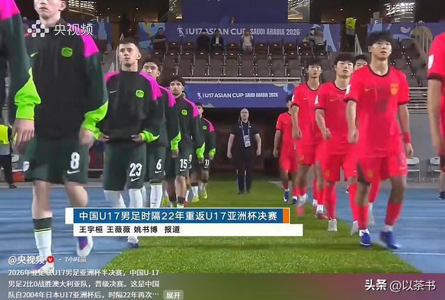 U17国足进亚洲杯决赛，背后功臣竟是他，没有教练证却有最牛青训