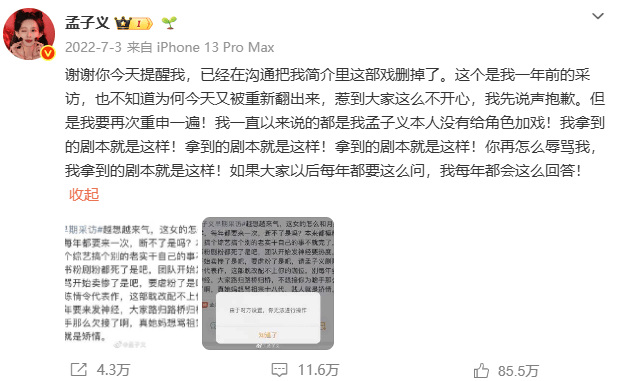 文章配图-6