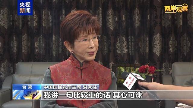 兩岸觀察丨賴清德再度鼓吹“臺(tái)獨(dú)”分裂 引發(fā)兩岸批駁海報(bào)