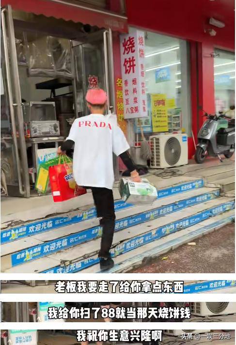 文章配图-1