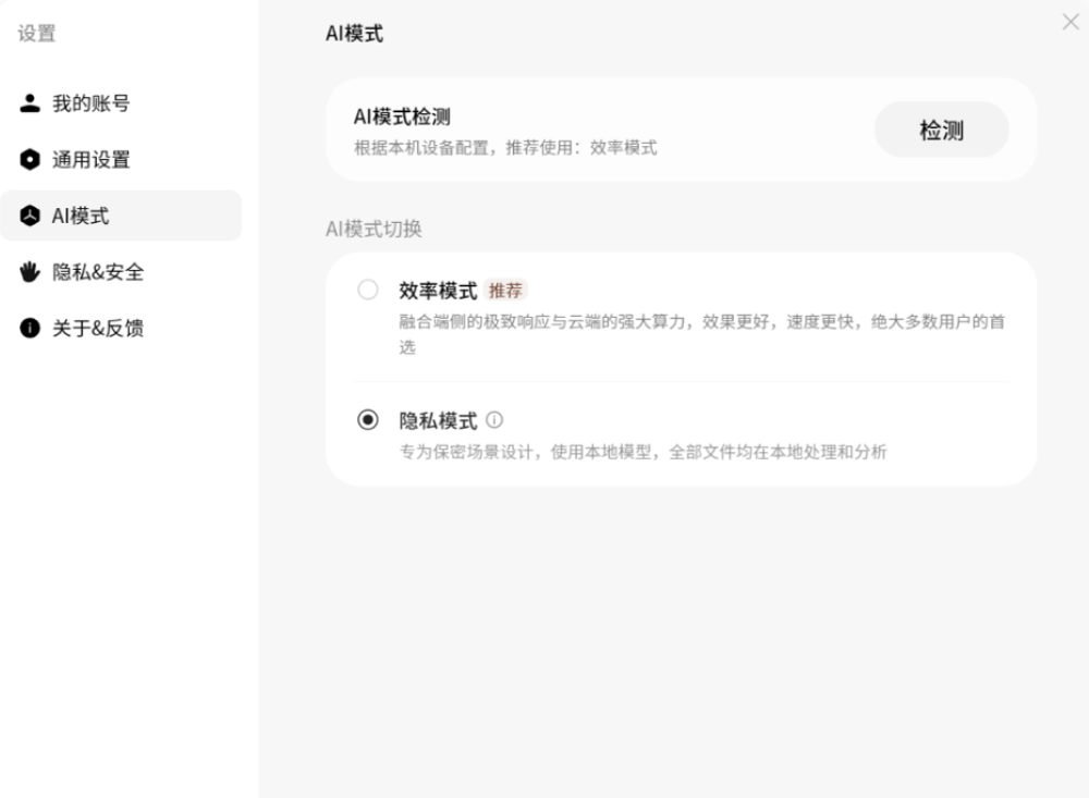 文章配图-2