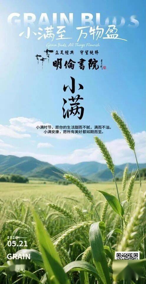 文章配图-1