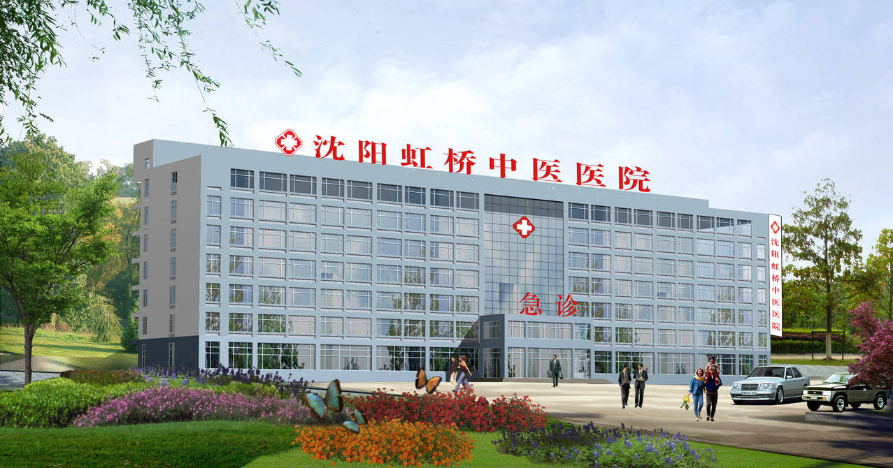 沈阳哪有治疗抑郁症的好地方