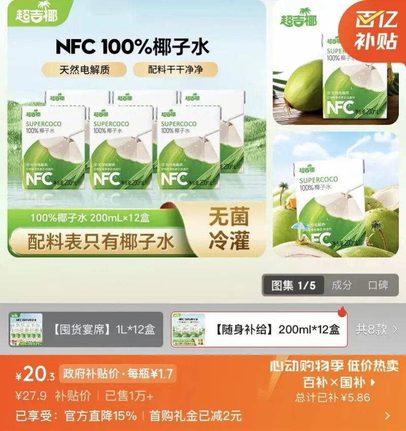 文章配图-1