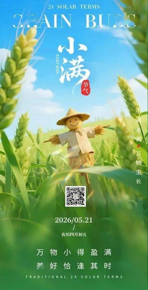 文章配图-1