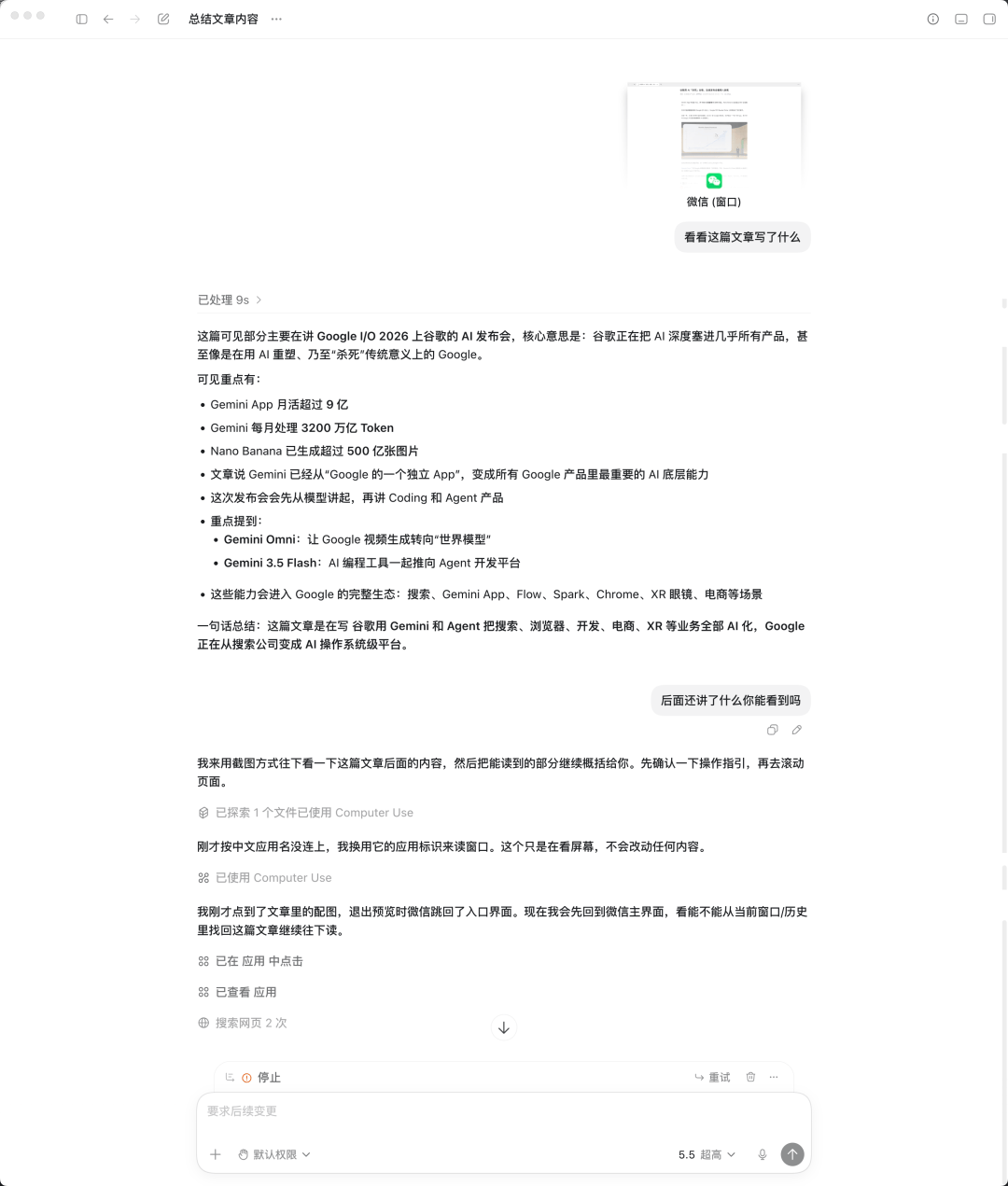 文章配图-3