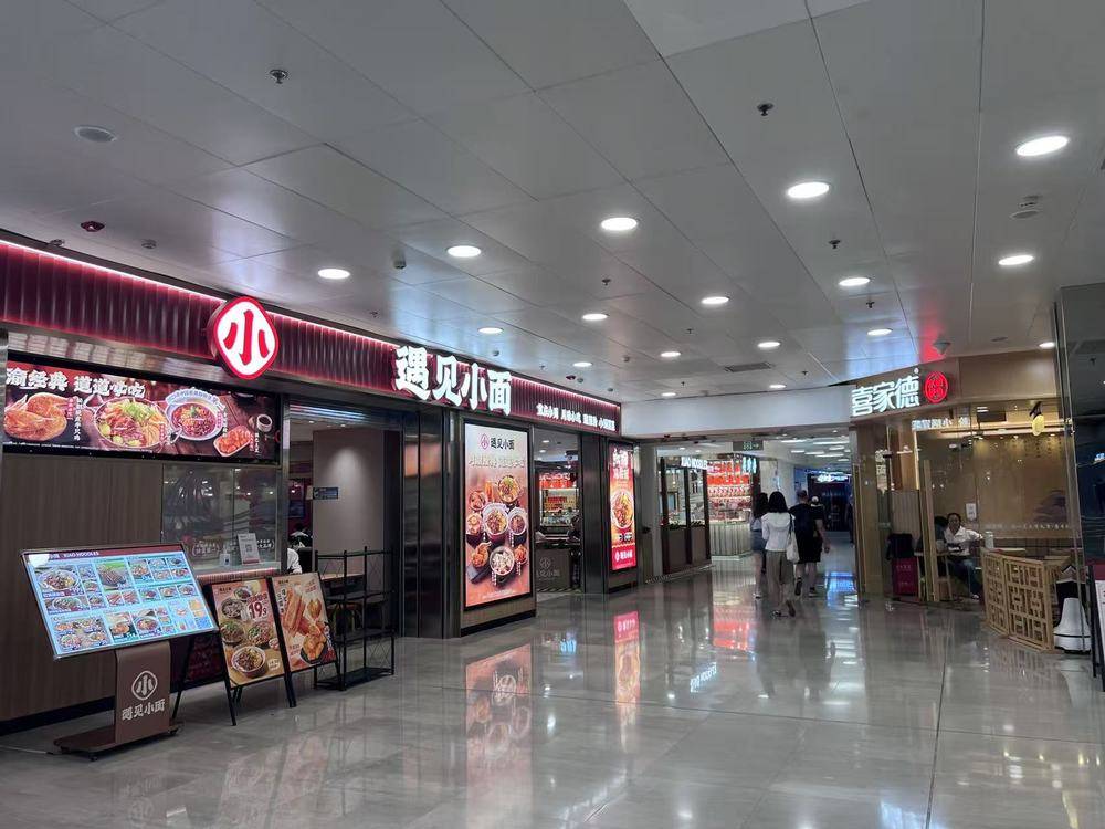 美食广场打不过商场B1