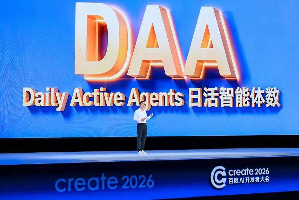 华体会- 华体会体育官网- 体育APP下载百度不再恋战大模型