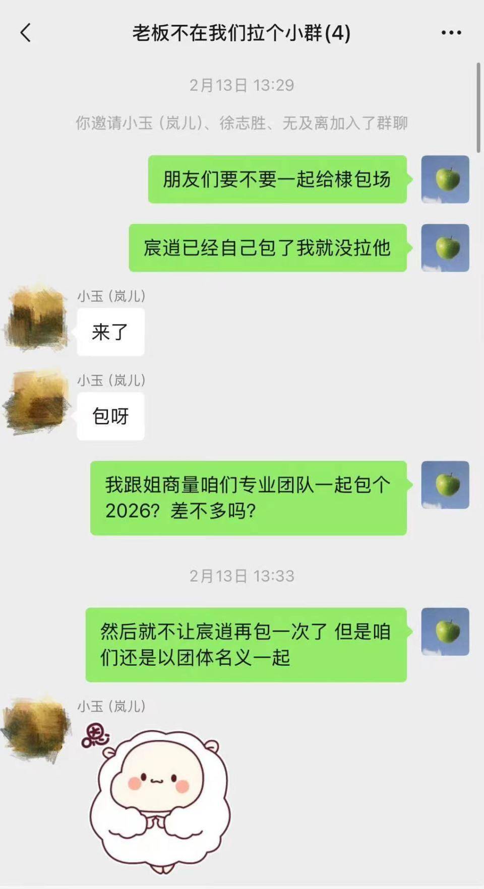 文章配图-1