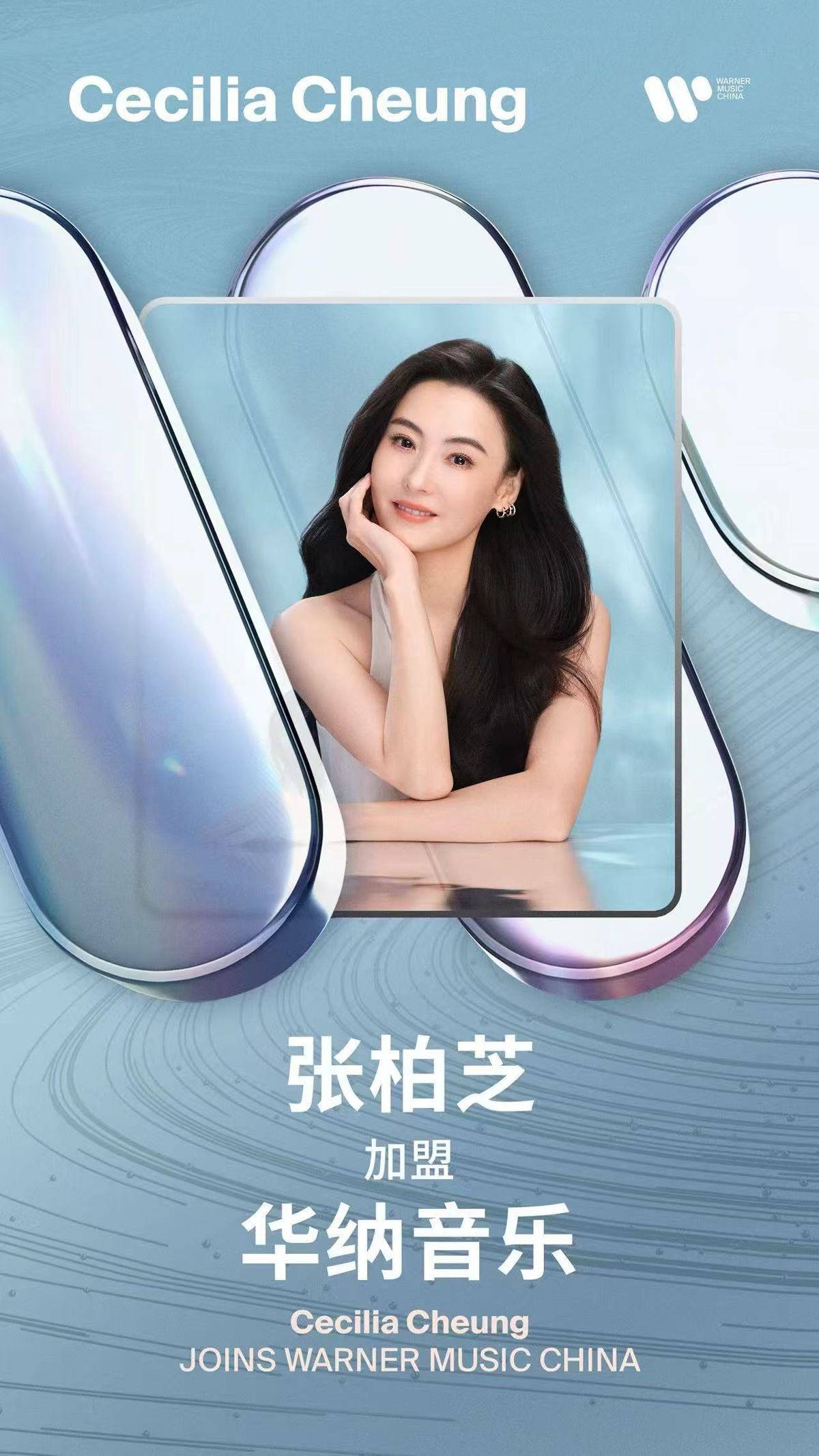 影后张柏芝，新身份官宣！