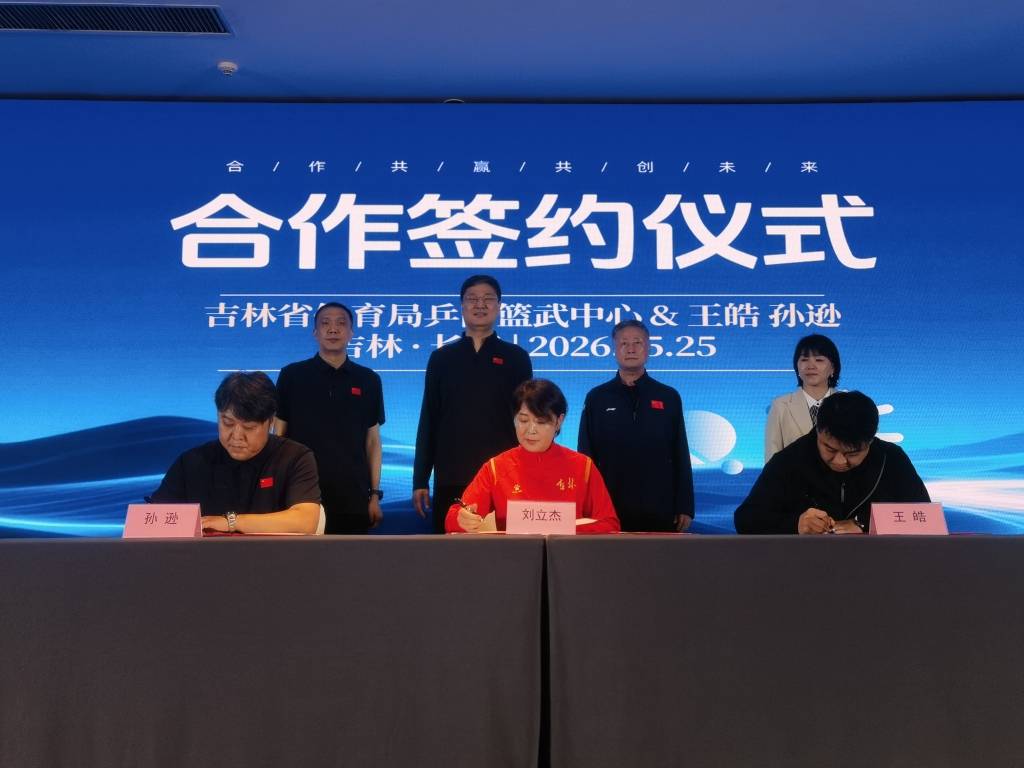 体坛联播｜阿莱格里下课，西班牙世界杯名单皇马无人入选