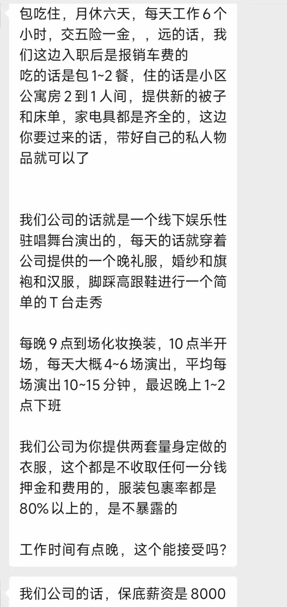 文章配图-2
