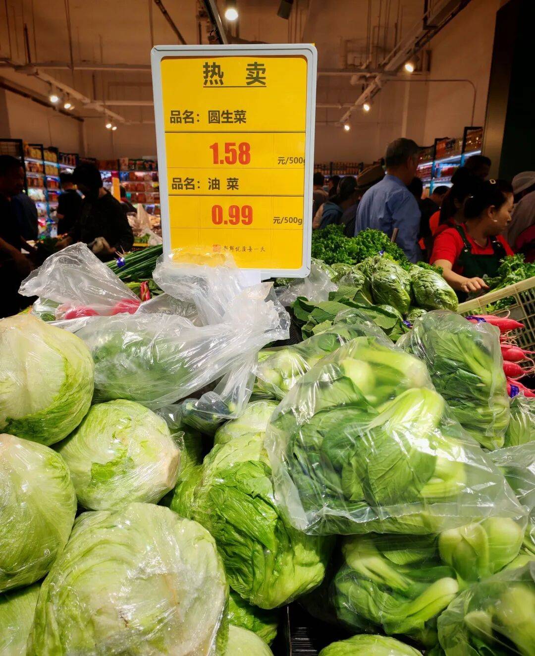 亚奥这家超市重新营业居民真便宜