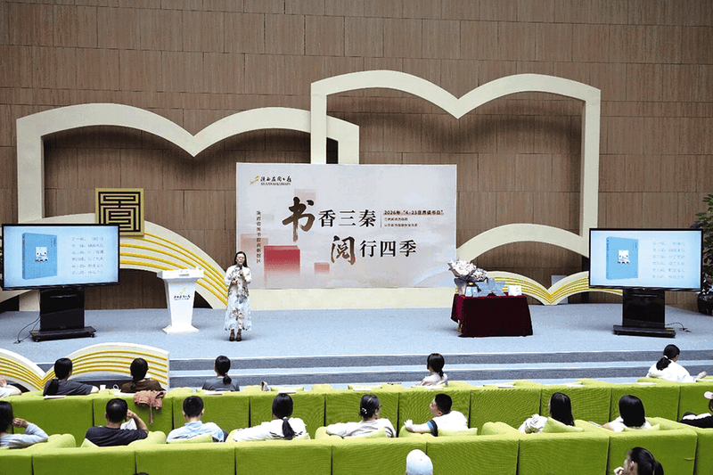 《蝴蝶来仪——丰子恺漫画赏读》新书分享会在陕图高新馆圆满落幕