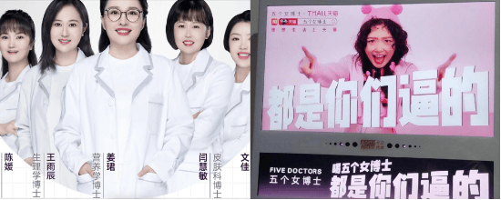 五个女博士被投诉喝了过敏:瘙痒难忍 客服称吃大米一样安全(图1) 文章配图-1