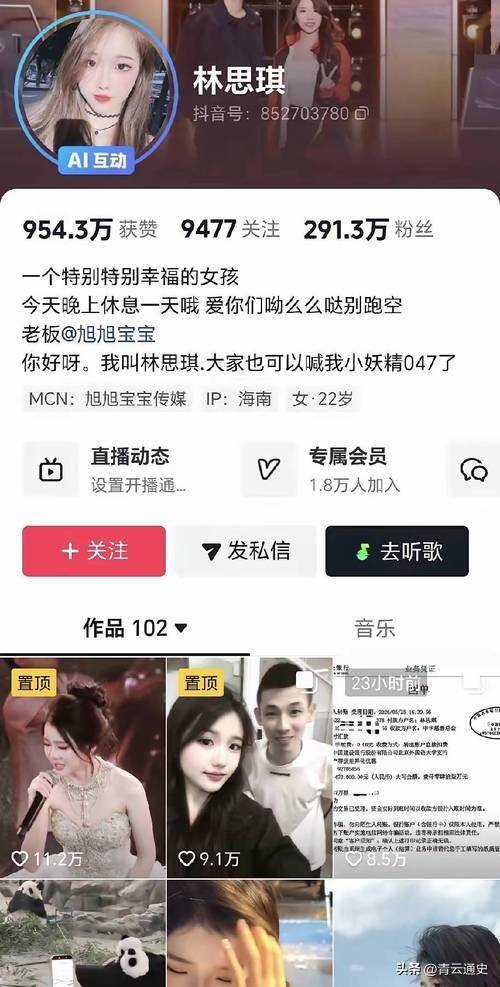 湖南洪灾网红捐1047万遭围攻：明星装哑挨骂善举被妖魔化太寒心
