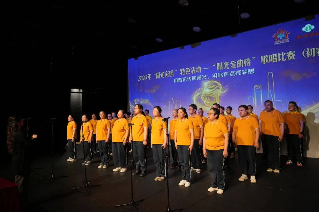 有爱无“碍”：上海话剧艺术中心以戏剧之光点亮助残公益之路