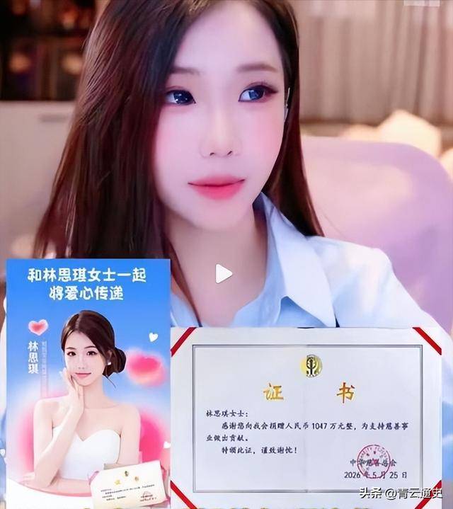 湖南洪灾网红捐1047万遭围攻：明星装哑挨骂善举被妖魔化太寒心